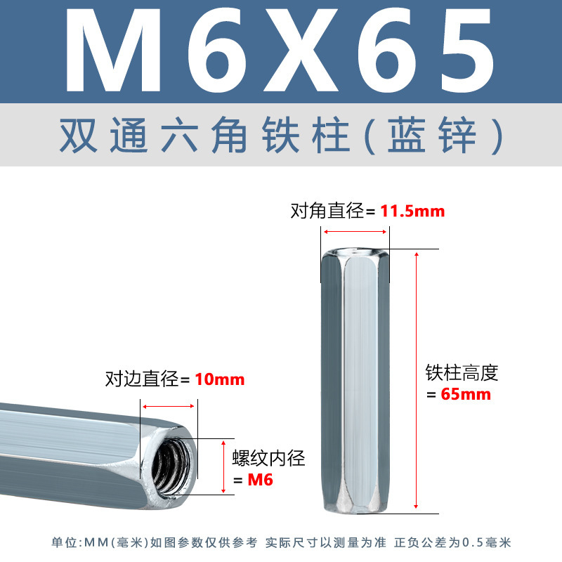 青白亜鉛二重通路六角柱 M3-M8 外六角支持絶縁柱 ニッケルメッキ雌ねじ二重通路六角鉄柱|undefined
