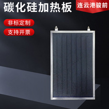 �ӟ��200*500̼����l����h�t��ݗ��늼ӟ��ߜ��մɰl���