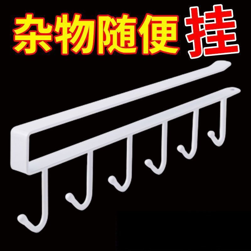 厨房置物无痕免打孔挂钩一排橱柜门挂架挂钩架悬挂式收纳钩