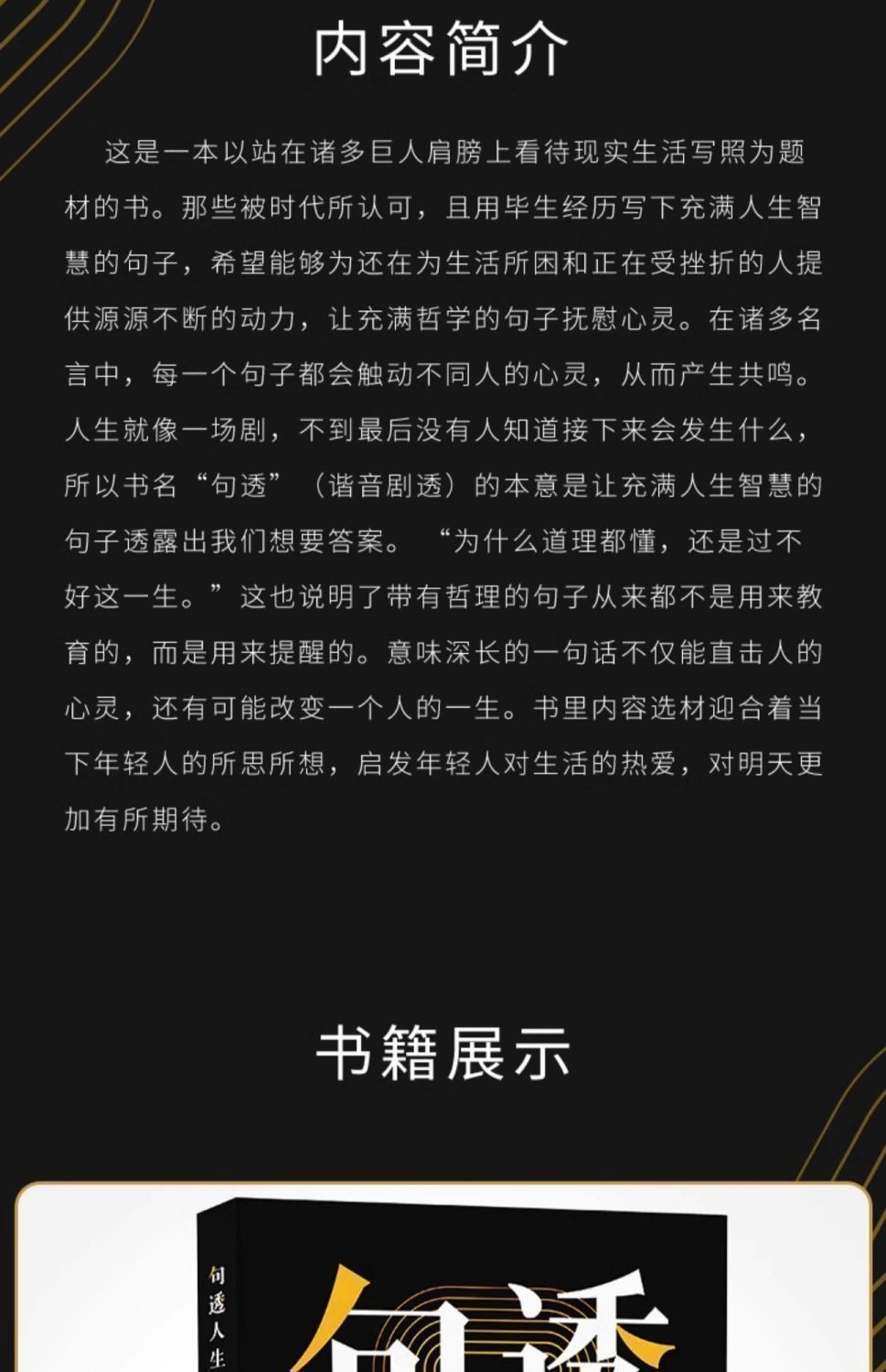 详情图