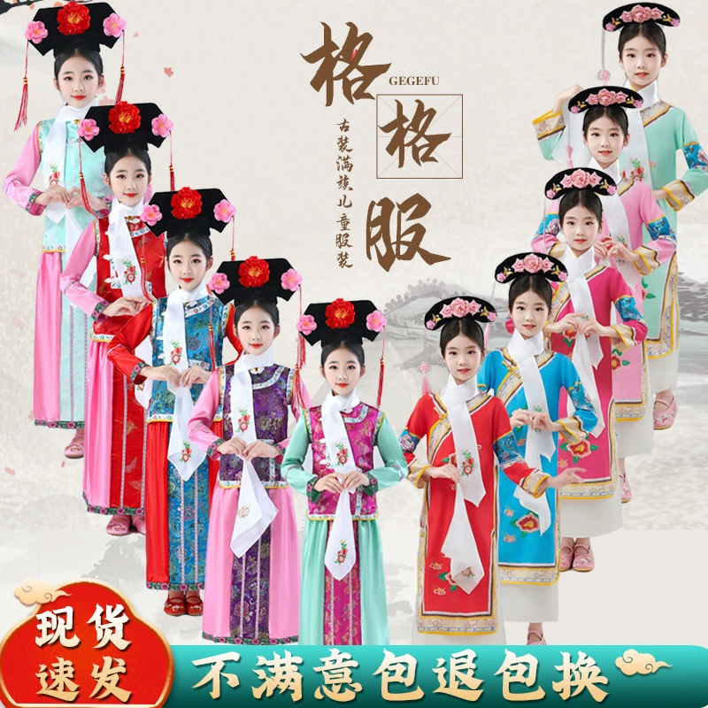 Одежда в клетку Цин Одежда для девочек также Жемчуг