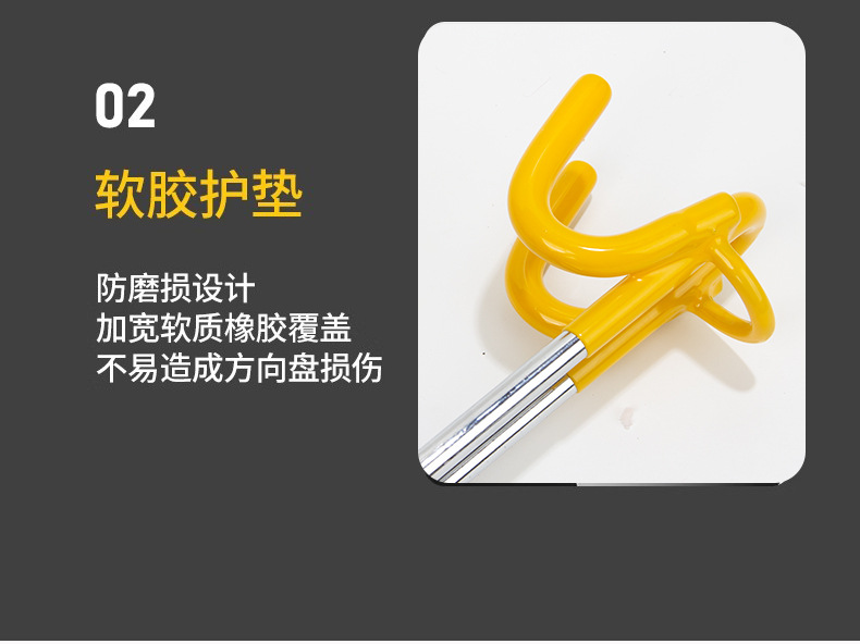 Car steering wheel lock car U-shaped double hook anti-theft lock multifunctional adjustable telescopic self-defense security car lock