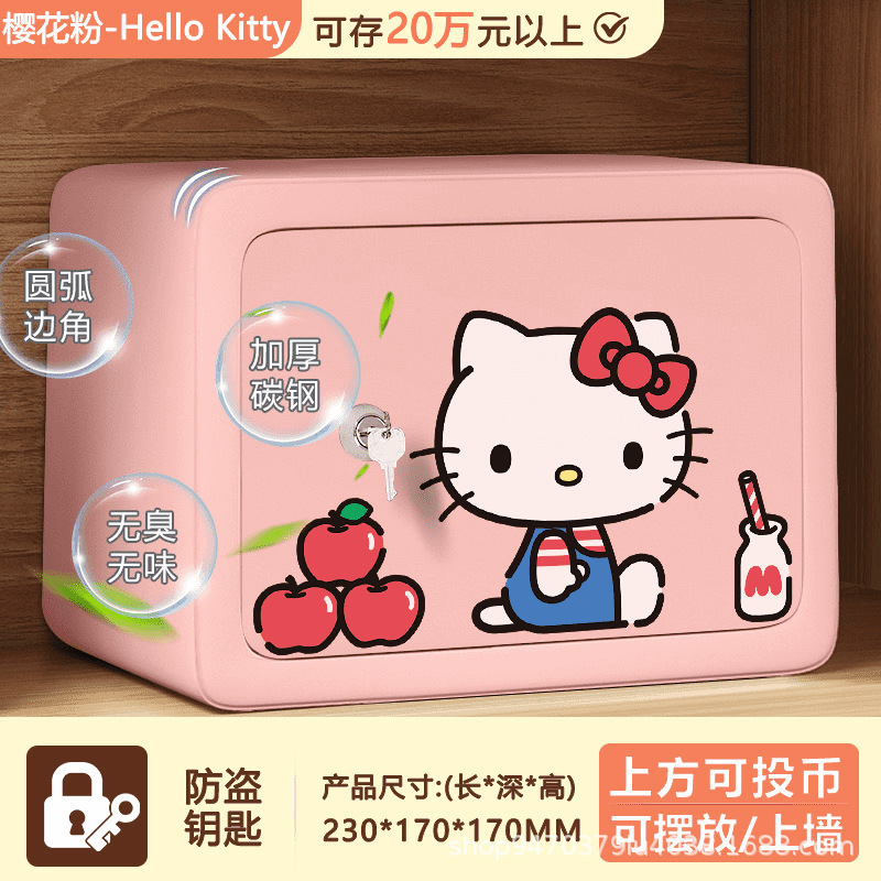 家用保险柜大容量新款办公存钱罐萌趣铁艺马卡龙色系卡通储蓄罐|undefined