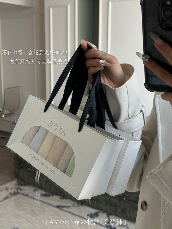 春の物语美颜内裤女盒装冰丝无痕透气速干抗菌提臀大码女士三角裤|undefined