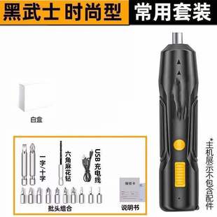 Hand-held electric drill impact drill household small pistol drill lithium electric tool multifunctional electric hammer rechargeable electric screwdriver