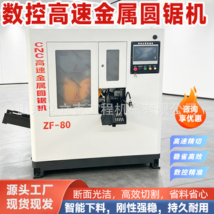 ���ظ��ٽ��وA䏙C���P�䓹��Ͳ�����и�C���I���ٽ��وA䏙C