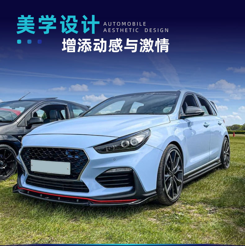 Suitable for Hyundai I30 I30N MK3 2017-2019, special front headlight eyebrow cover, headlight eyebrow car sticker, cross-border modification