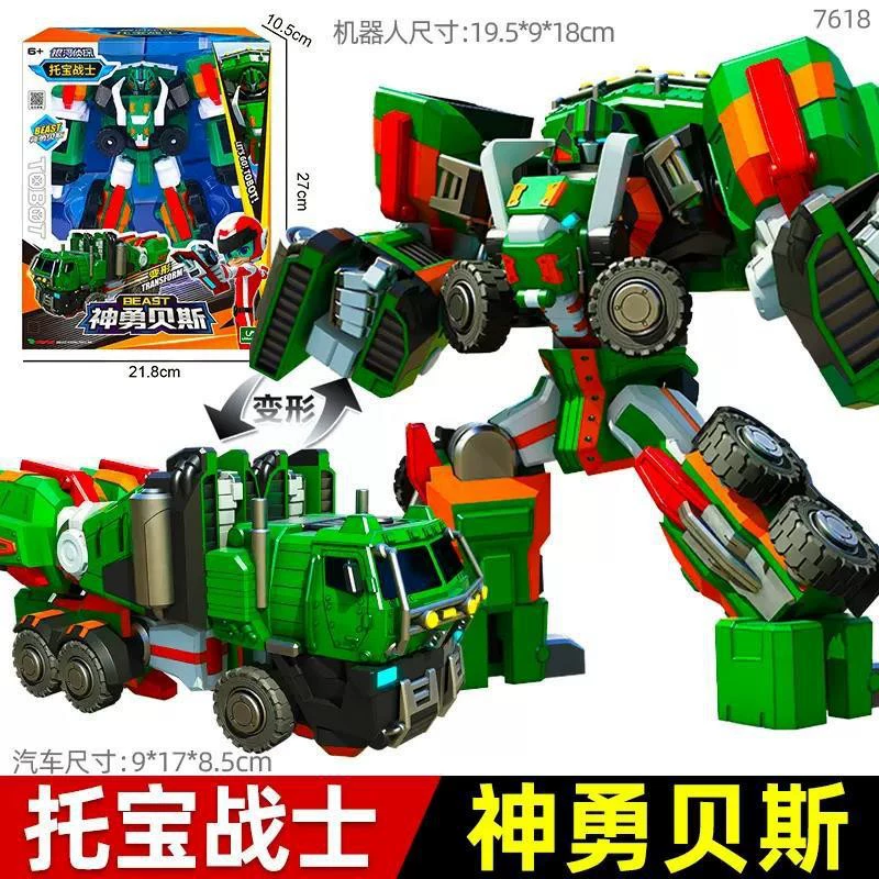 托宝 Warrior Galaxy Detective 6 Sonic Thunder Speed of Light Rapid Star Hexa Mecha Deformation Mecha Boy — игрушка-подарок (транслитерация названия сохранена)