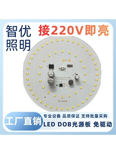 220v����led����A�Ο��P��о�NƬ��Դ��T��������Ƭ��������