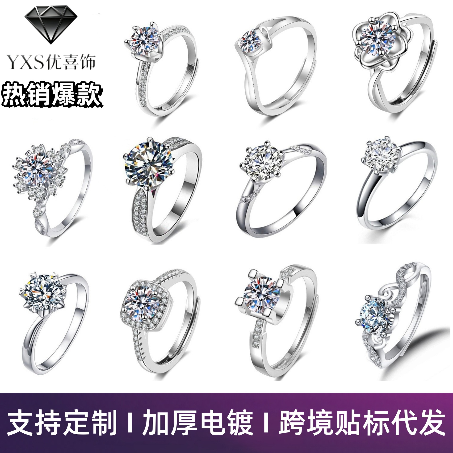 Factory Direct wholesale fashion moissanite women's ring wholesale cross-border live Ring 1 karat classic six-claw