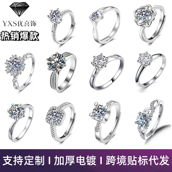 Factory Direct wholesale fashion moissanite women's ring wholesale cross-border live Ring 1 karat classic six-claw