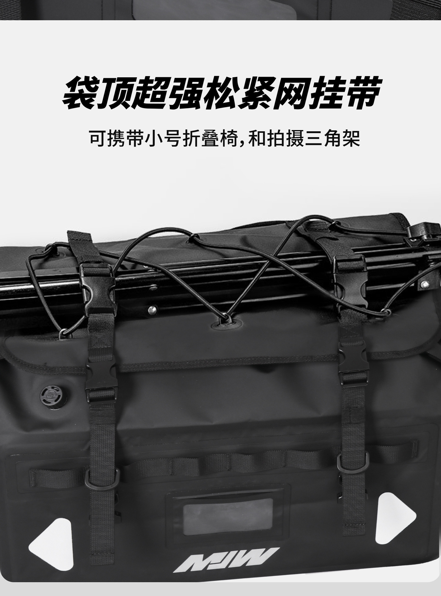 Mjw38L Three-Dimensional Expansion Bag Motorcycle Waterproof Bag Long-Distance Motorcycle Travel Bag Rally Car Off-Road Rear Tail Bag