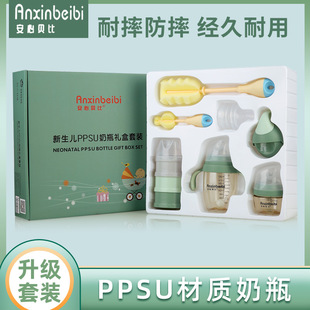 �����냺PPSU��ƿ���b�Y�Ќ������ڏ��������ֱ�С̖����0-9����