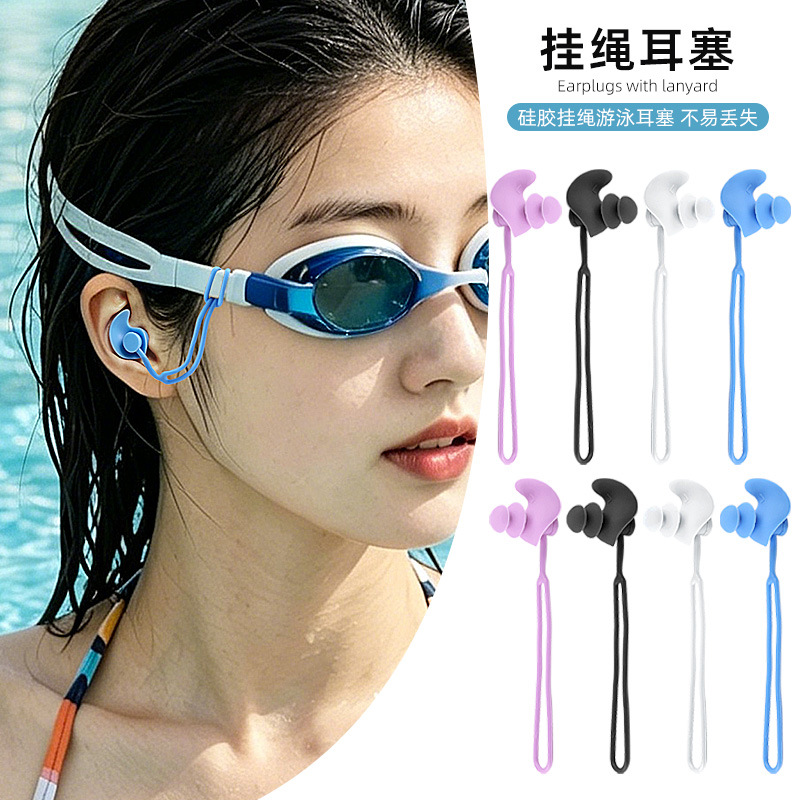 Spiral Silicone Lanyard Swimming Earplugs, Sports Waterproof, Anti-Loss, Universal for Adults and Children, Can Be Hung or Tied