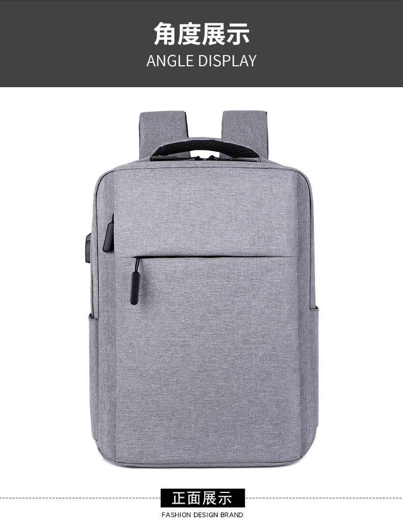 Multi-functional backpack, men's business commuting backpack, USB shoulder computer bag, large-capacity student campus schoolbag undefined