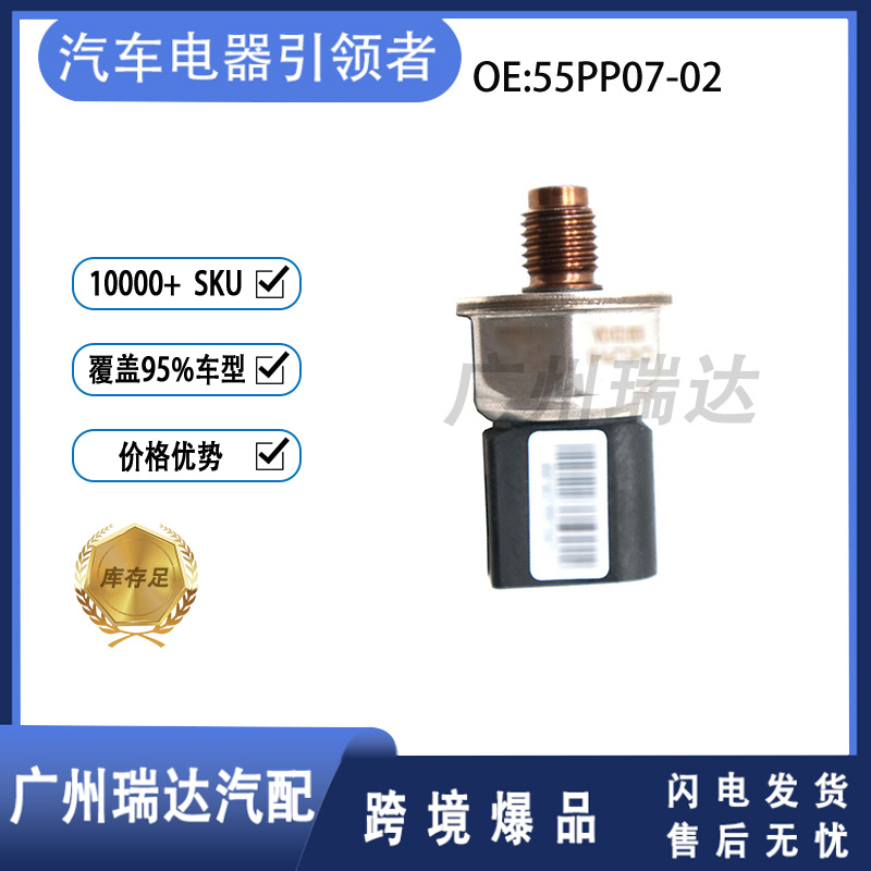 55PP07-02 es adecuado para el sensor de presión del carril Delphi 315004X400 55PP07-02 mayorista