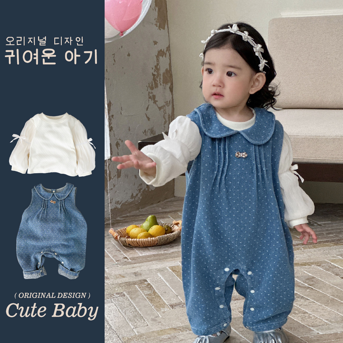 2025 primavera baby baby cuello baby baby pack manga abullonada camisa de fondo traje de bebé de primavera y otoño de dos piezas traje de salida