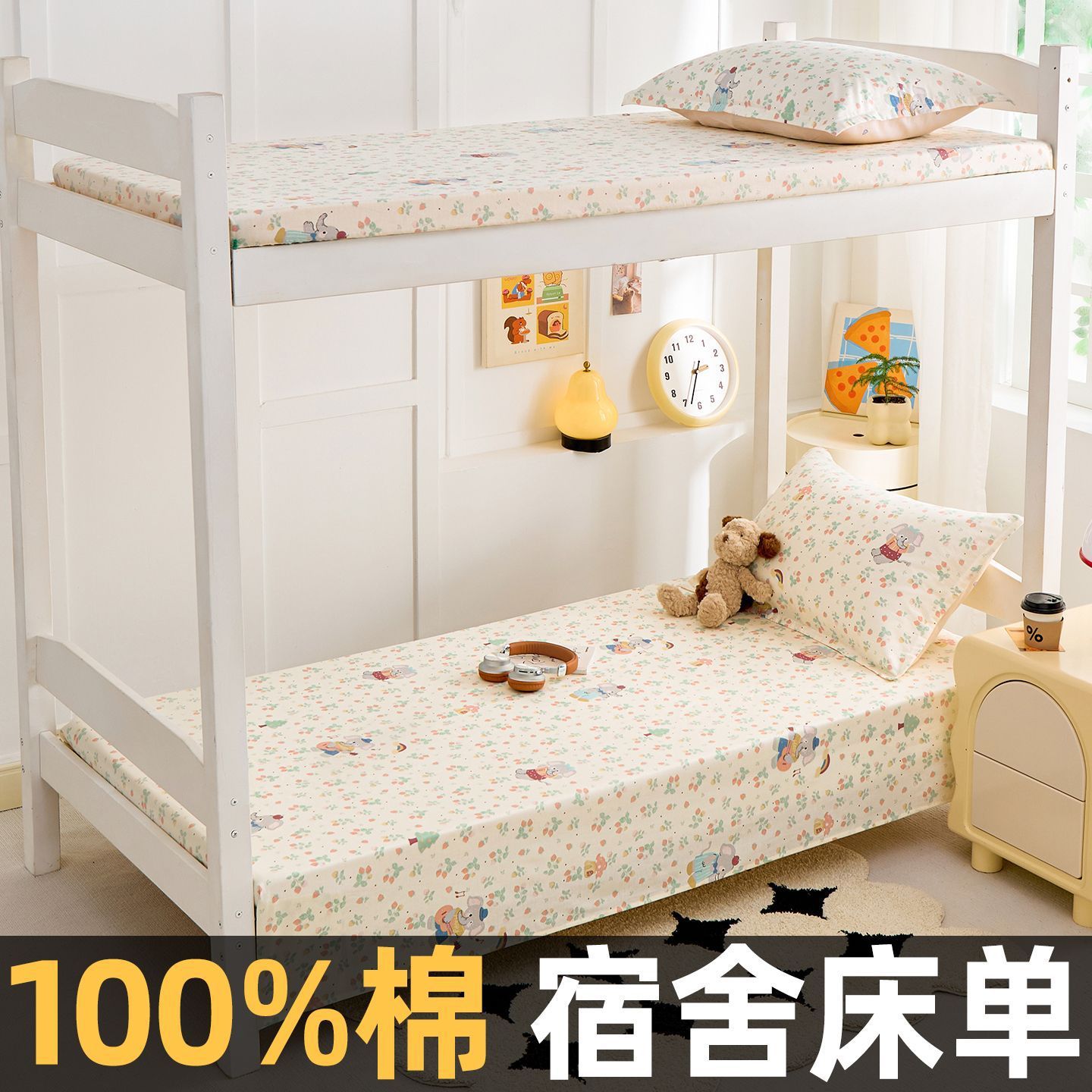 Sábanas de algodón para dormitorios de estudiantes universitarios, sábanas de algodón para dormitorios individuales de 1.2m con cubierta de almohada, conjunto de tres piezas