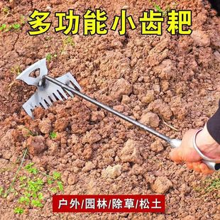 New Manganese Steel Root-pulling Grass Artifact Herding Tools Small Horticultural Rake Agricultural Hand-held Soil-loosening Grass-digging Wild Vegetable Shovel
