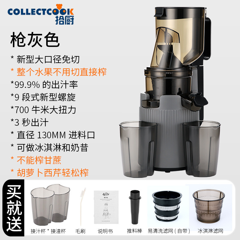 榨汁机渣汁分离家用水果全自动小型多功能果汁机炸果蔬果肉原汁机|undefined