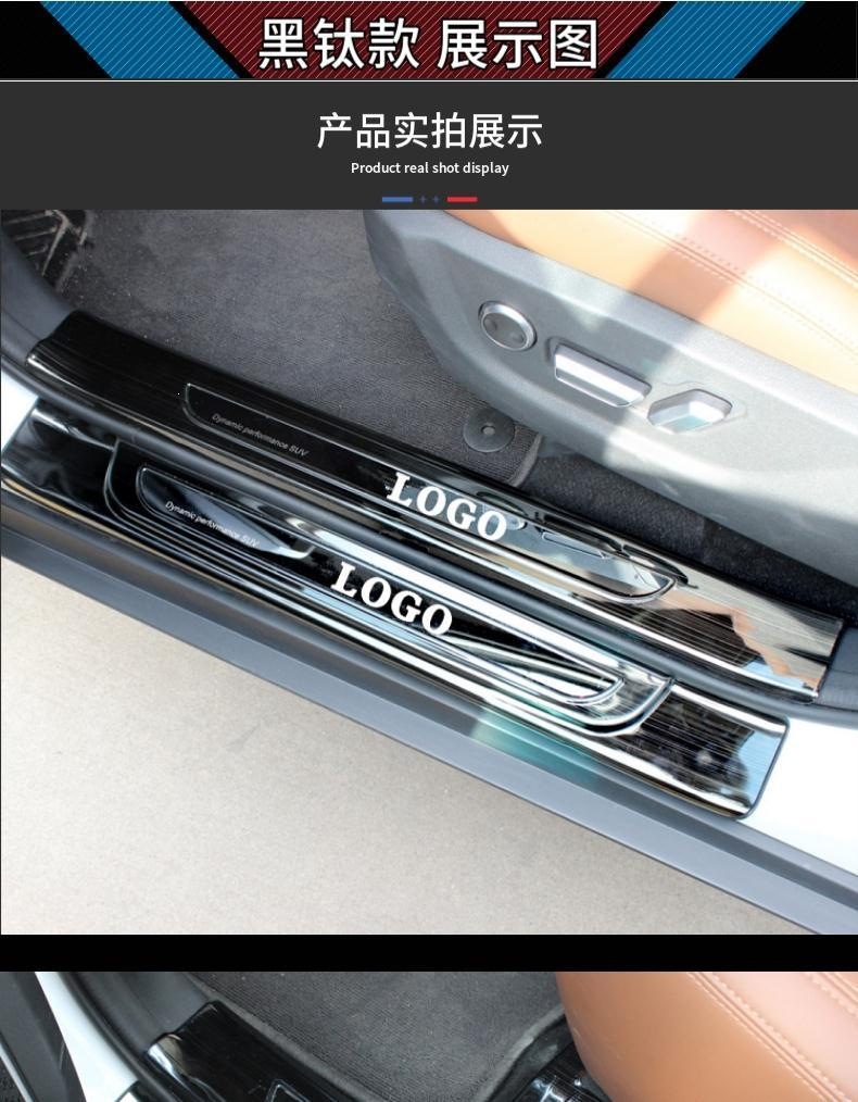 Changan UNI-K door sill strip, welcome pedal, UNI-Z foot pedal, modified trunk guard, rear bumper decorative anti-scratch sticker