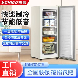 冰箱;家用冷柜;恒温酒柜