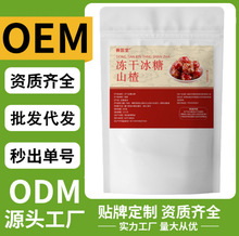 ���ɱ���ɽ髿��ğo��ɽ�����خa�ϱ����Ǻ��J���w�W�t��ʳС��