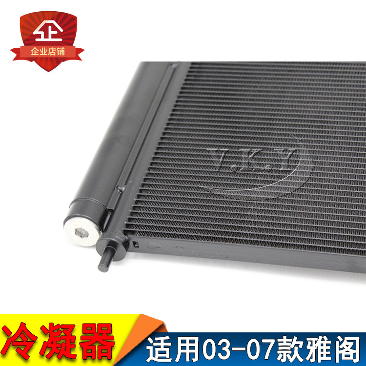 Aplicable a Honda 03 - 07 modelo de siete generaciones Accord condensador de aire red de radiador Civic Odyssey Fit