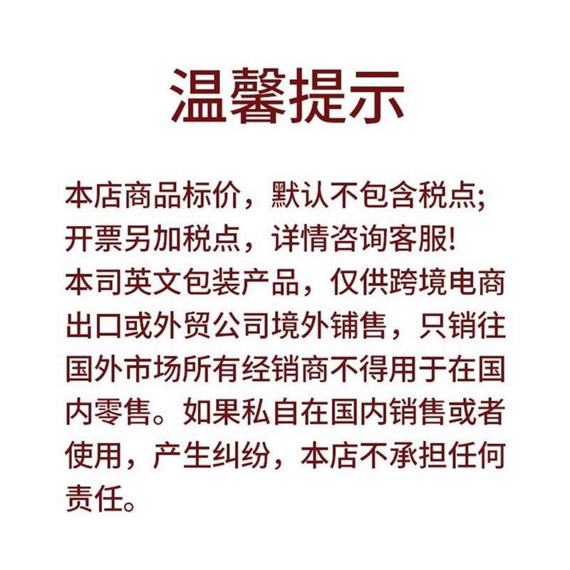 O1CN01C5X2fn1tqWeKm9Hqh_!!3231