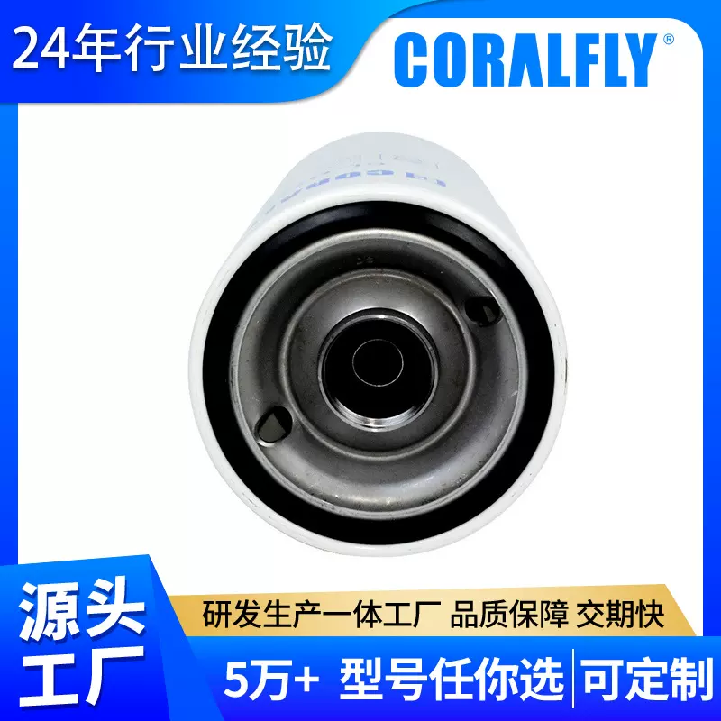 coralfly自有品牌柴油滤清器23920469 DBF5967燃油滤芯南美热销