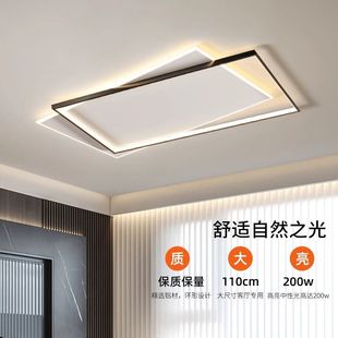 Originating from the Main Aluminum Material Lamp, Led Aviation Quality Living Room Ceiling Lamp, Minimalist New Model, 2024 Modern Simplicity
