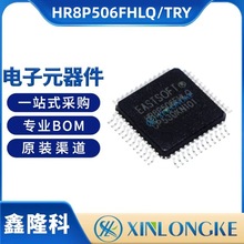 HR8P506FHLQ HR8P506FHLQ/TRY ���bLQFP48 ����оƬ ԭ�b�F؛