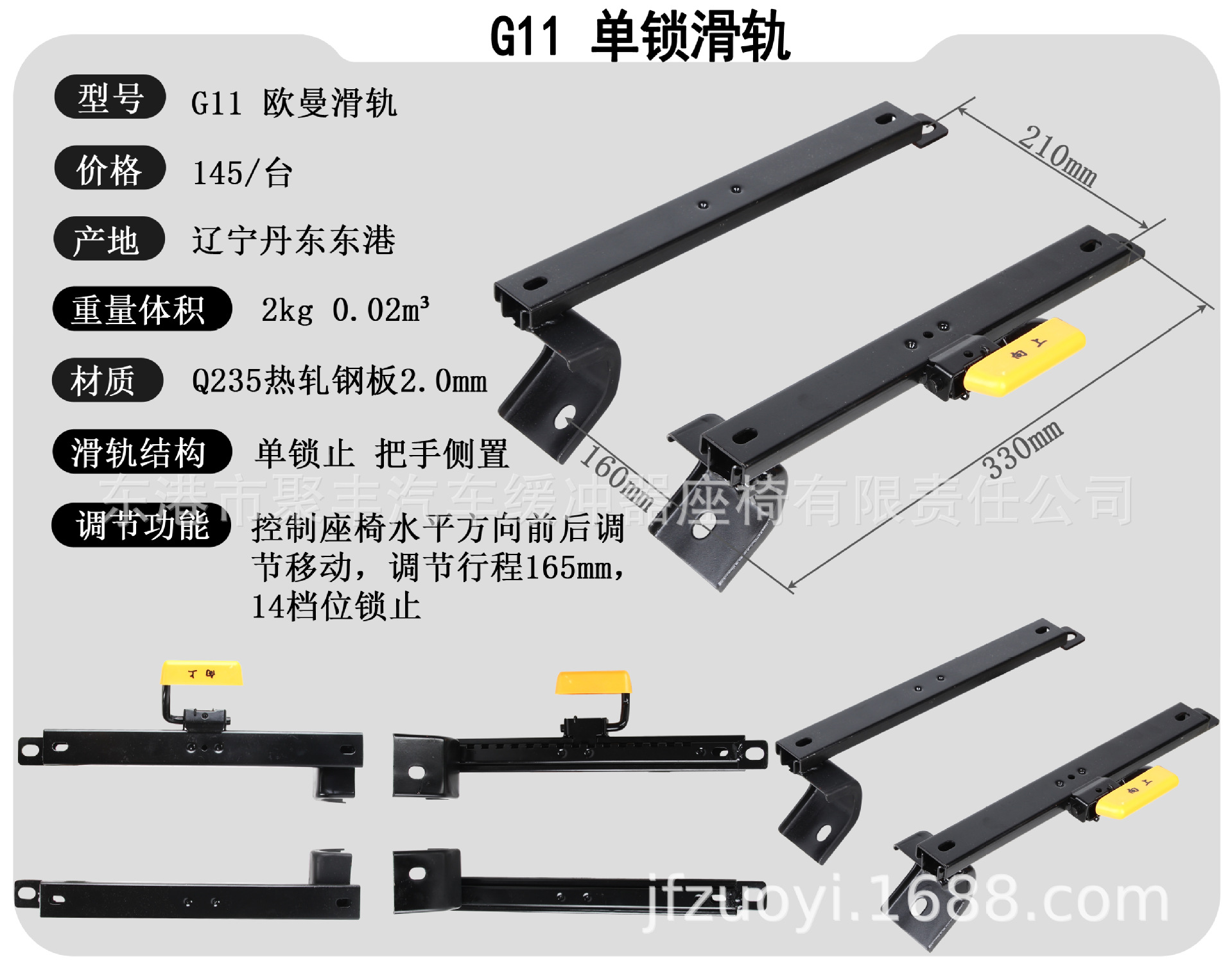 G11参数.jpg