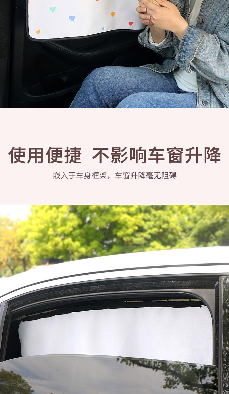 Car Curtain Baby Car Blackout Car Curtain Rail Car Baby Side Window Rail Magnetic Shade Curtain