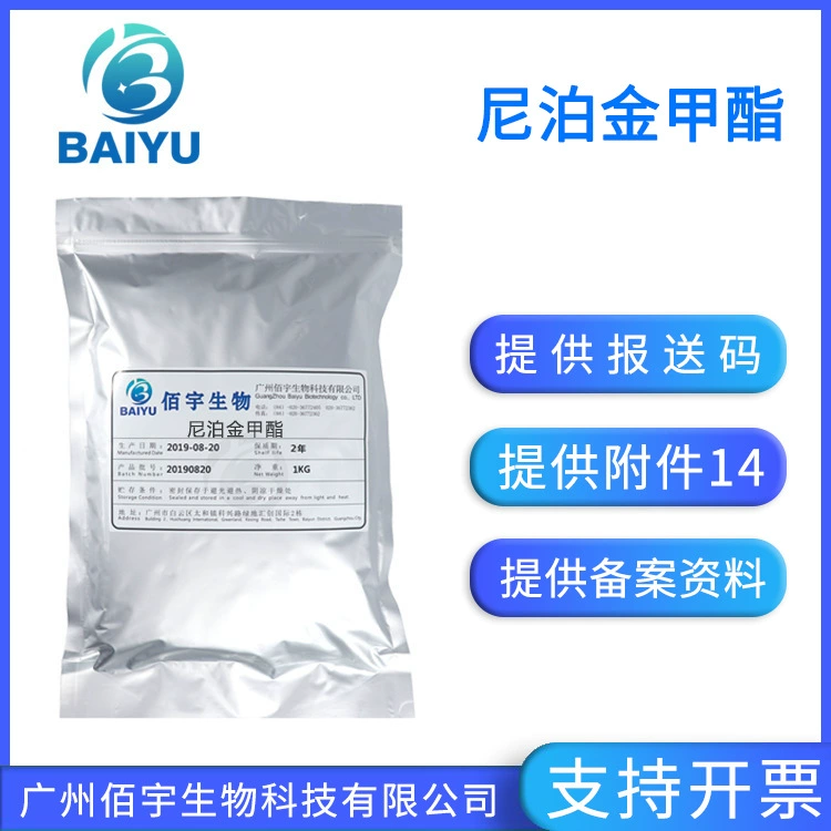 Производитель спот непальский метиловый эфир 1kg
Традиционный бактериостатический консервант Порошок День Косметическое сырье