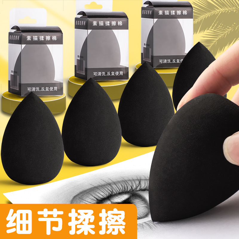 Sketch frotando algodón suministros de arte gota de agua frotando huevo especial pequeña bola negra frotando bola material de pintura Bola de esponja papel limpiando pluma