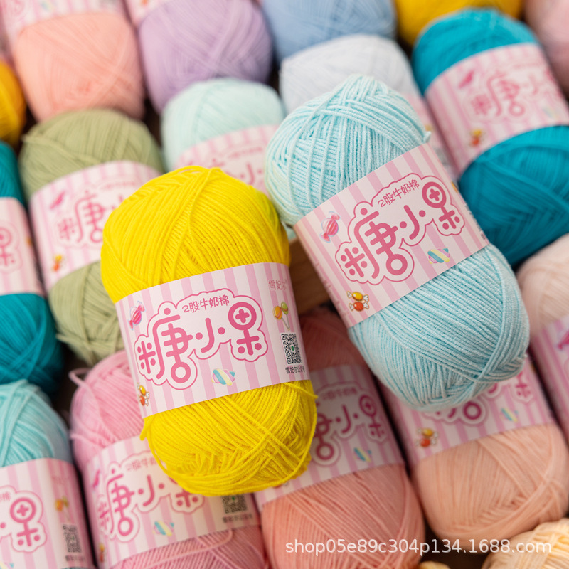Sauffees Small Fruit 2 strands Milk Cotton Small Honey Hand-woven Bag Doll Crochet Material Wrap Wool Ball