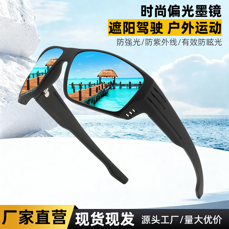 Cycling Sunglasses European and American New Style Rectangular Outdoor Sports Glasses Driving Polarized Fashion Trendy Outdoor Sunglasses