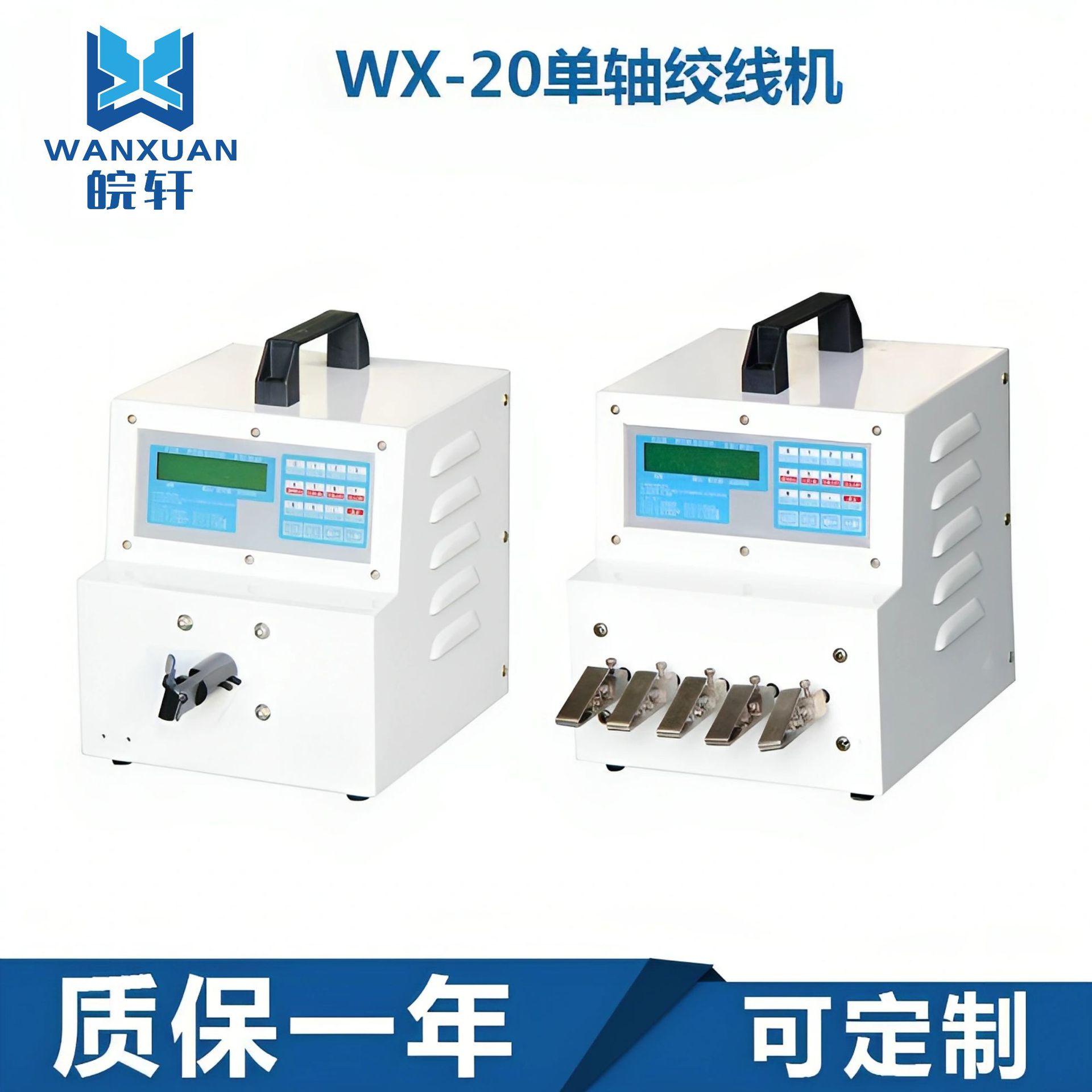 东莞WX-20全自动电脑裁线剥皮扭线机 单轴绞线机拧绞麻花线
