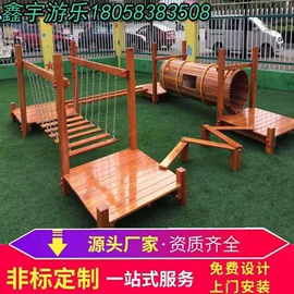 大型户外游乐;组合滑梯;其他游艺设施