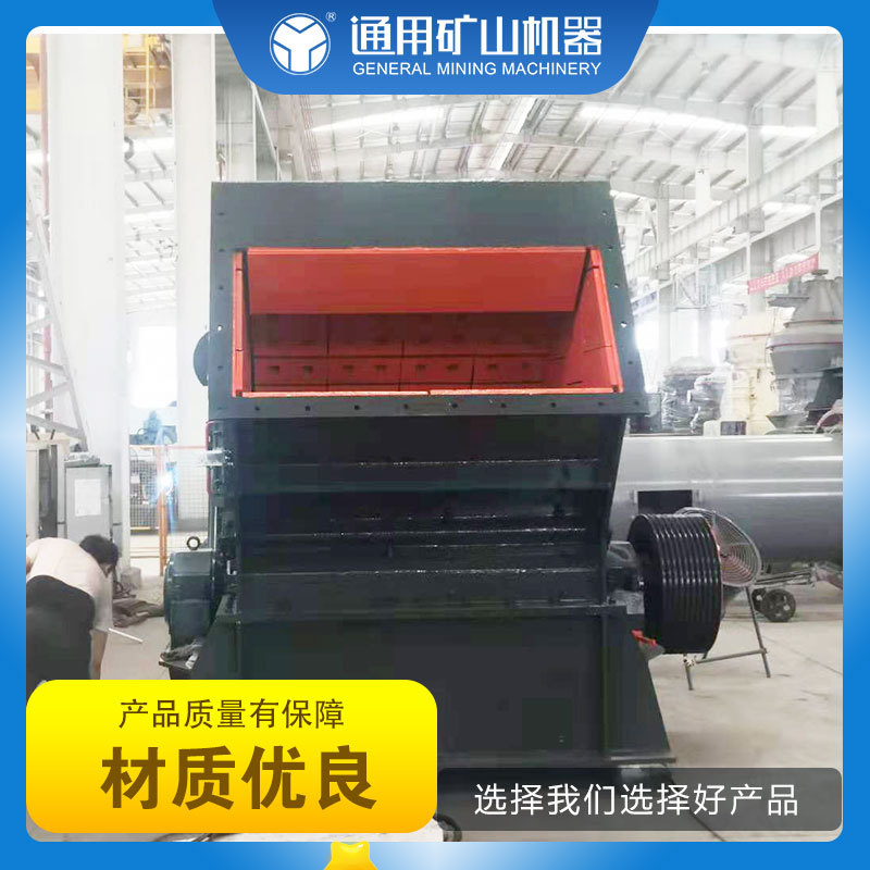 建筑石子反击式破碎机 石料破碎设备 反击破碎机PF1210砂石