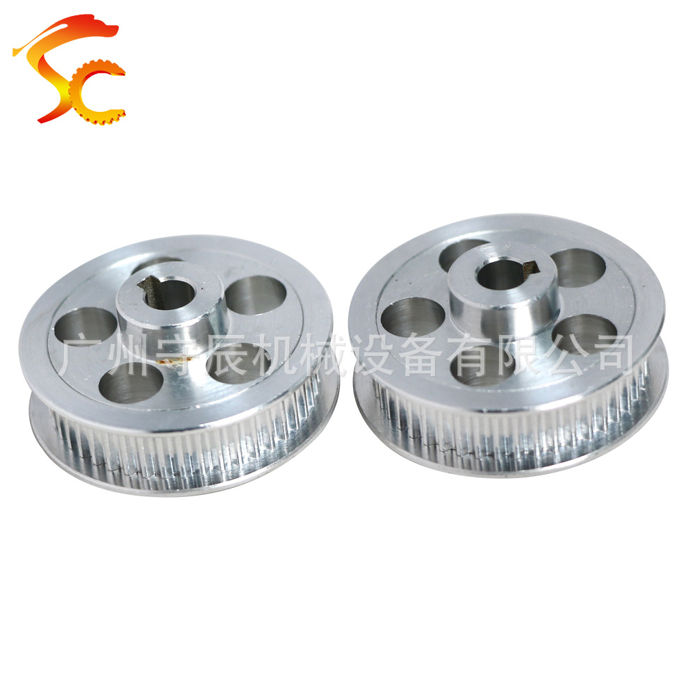 铝合金同步带轮 平面开孔 S2M 45齿 内孔5 带键槽 齿面7 总高13.5