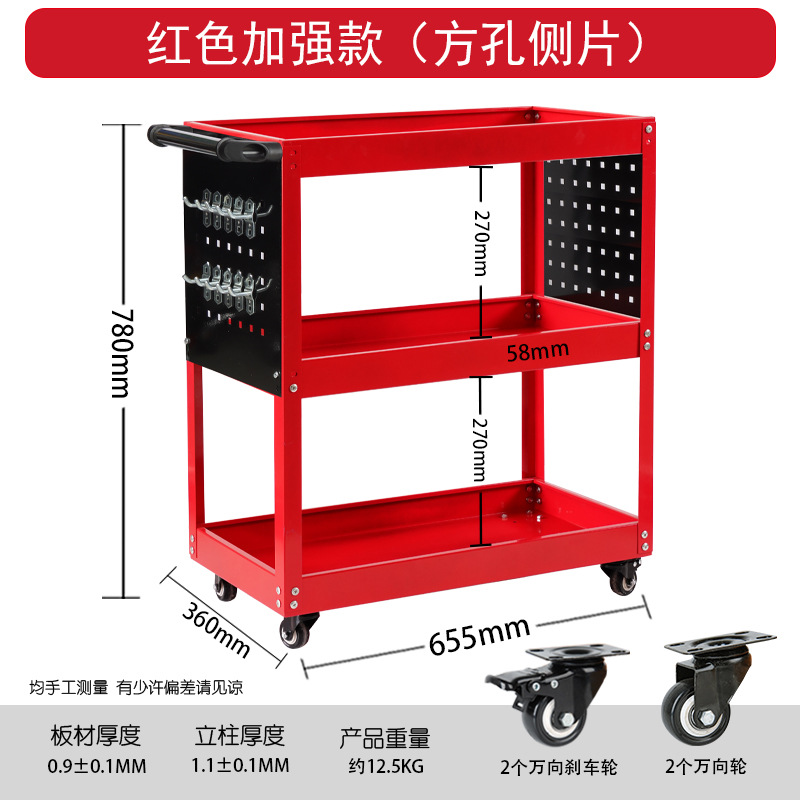 [레드] 강화 버전(사각형 구멍 측면 패널) [1005194]