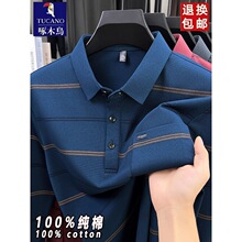 ��ľ�B�ߙn�L��t����ʿ�����¿�polo������ְ��b���������T