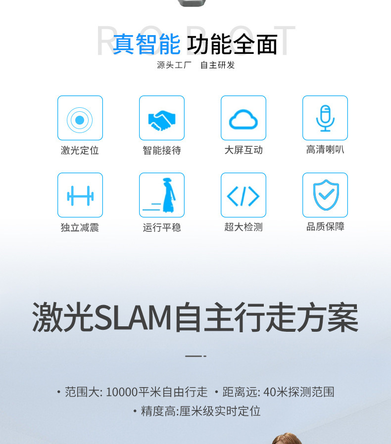 Intelligent welcome simulation beauty reception robot, hotel front desk, restaurant ordering and food delivery robot manufacturer wholesale details Picture