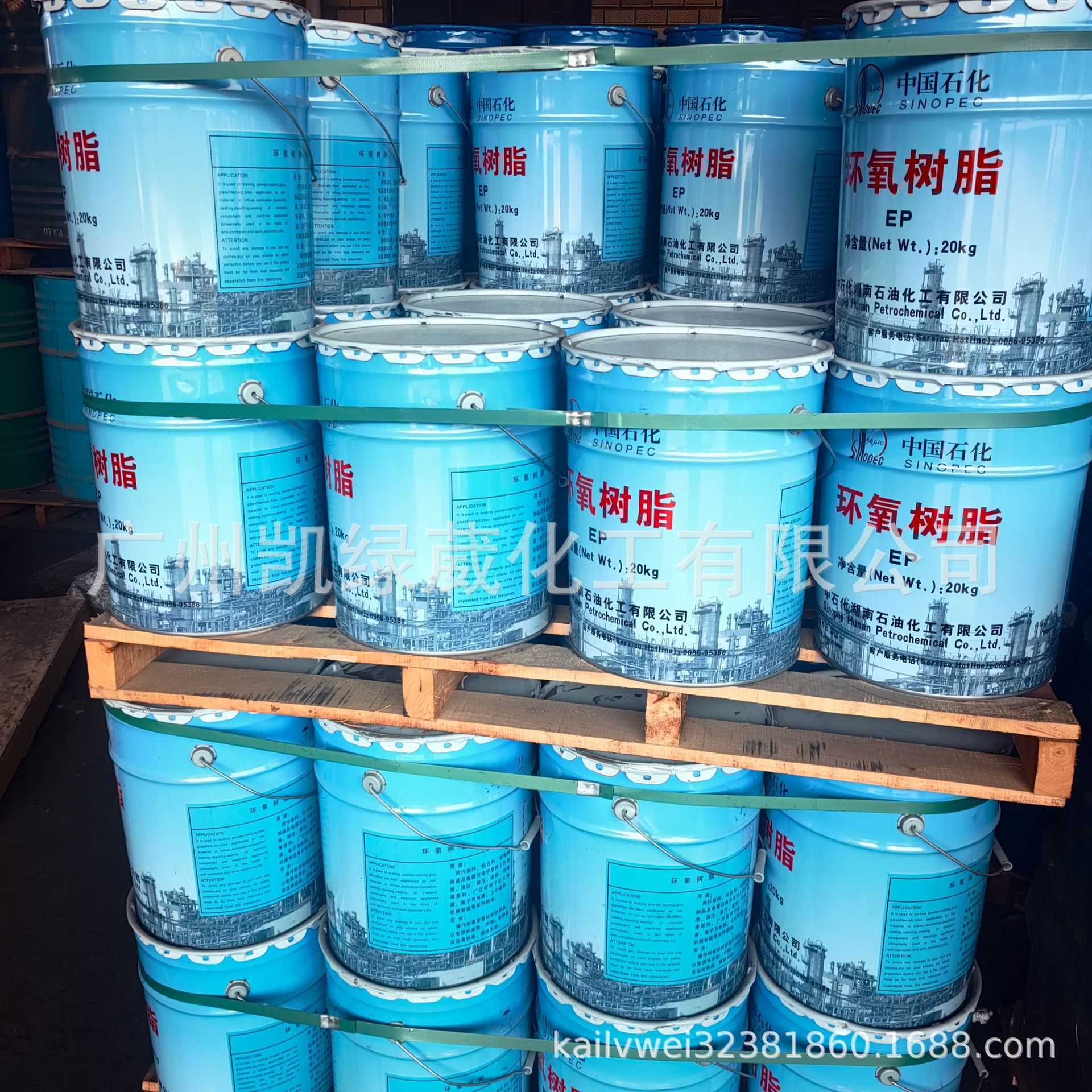 巴陵石化环氧树脂CYDE44环氧树脂