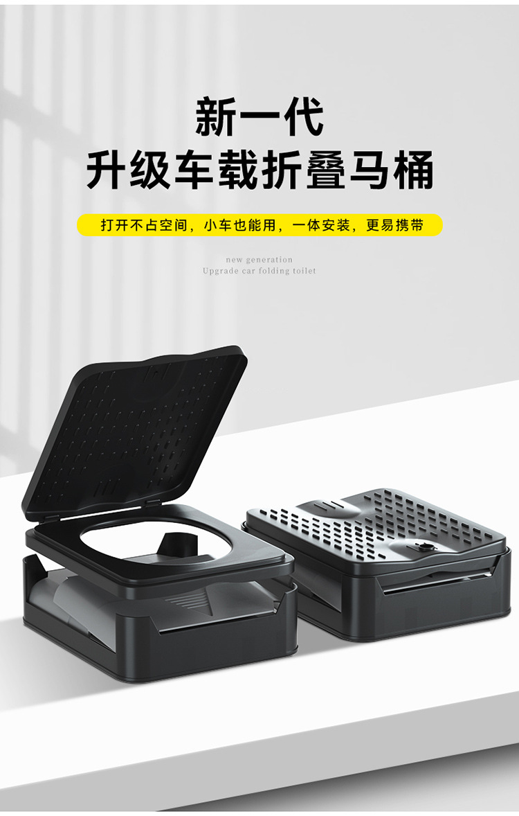 [in Stock Wholesale] Folding Toilet Portable Collapsible Toilet Outdoor Camping Car Toilet Emergency Toilet