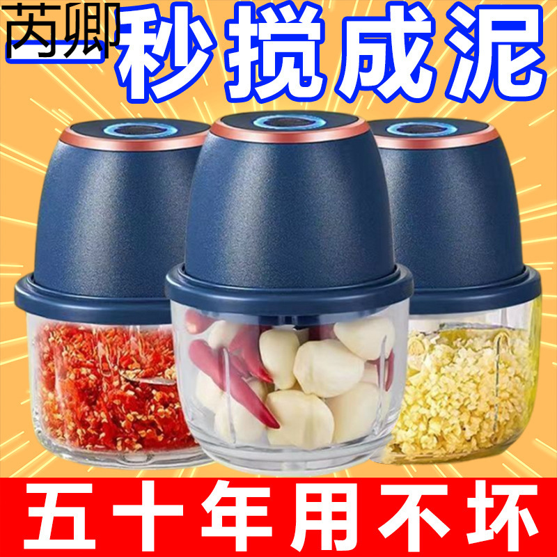 German Electric Garlic Masher, Ginger Masher, Garlic Masher, Pepper Kitchen Household Wireless Meat Grinder