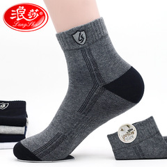 Lansha Men's Cotton Embroidered Gift Box of Socks, Full Cotton, Autumn/Winter Mid-Calf, Breathable, Pure Cotton, Sweat-absorbent, Wholesale
