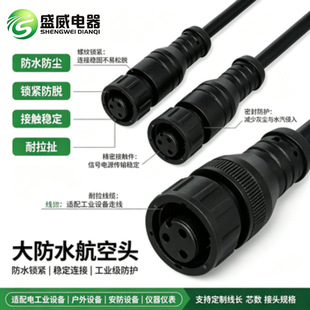ʢ��������S�н�M8 12 14 16��ˮ�B�������չ�ĸ���^���往����